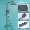 Cabezal de Ducha de Lluvia Normcore Multifuncional Supercargado Pantalla Digital de Temperatura Constante Grifo Doméstico Totalmente de Cobre Cabezal de Ducha Supercargado Frío y Caliente para Baño