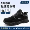 Zapatos de Seguridad Laboral para Hombre de Nuevo Estilo con Hebilla Giratoria, Slip-On, Anti-Golpes, Anti-Perforación, Zapatos de Trabajo de Caña Baja