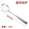 Espátula de Acero Inoxidable para el Hogar, Espátula de Cocina Todo en Uno, Herramienta para Freír Huevos y Tortitas, Espátula Plana, Espátula de Cabeza Plana de Cocina, Espátula de Boca Plana