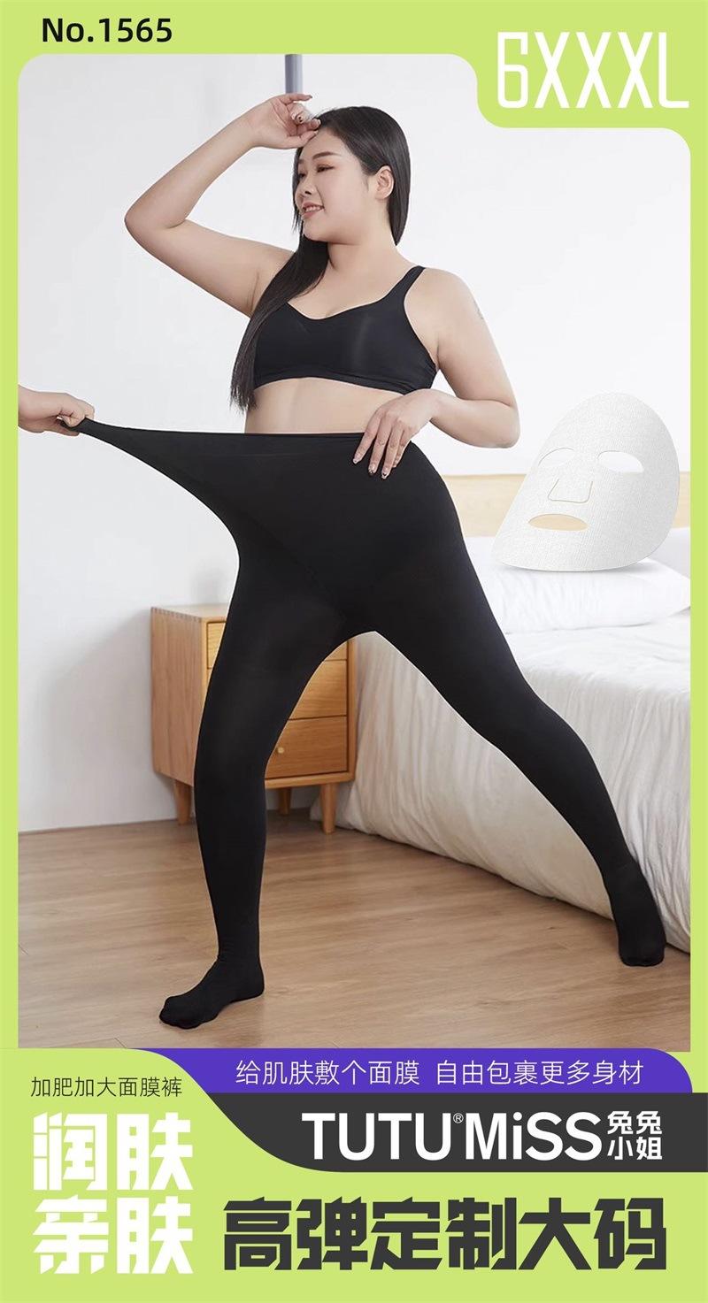 tutu1565(6)