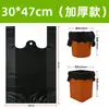 Bolsas de Basura para Uso Doméstico, Engrosadas, Negras, Varios Tamaños, Tipo Chaleco, Bolsas de Plástico Negras para Cocina, 50 Piezas