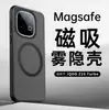Liquidación Adecuado para Funda de Teléfono Iqooz10 Turbo, Transparente Simple Y300Gt Mate Turbo Pro Cubierta Protectora