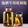 Botellas de Vidrio para Elaborar Vino, Botellas Vacías, Frascos para Vino de Ciruela Verde, Frascos para Encurtidos, Frascos Sellados, Frascos para Elaboración Casera, Frascos Especiales con Grifo
