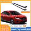 Adequado para Modelos Honda 20-22 City Cn2 Sedan Módulo Saias Laterais e Pequenos Body Kits