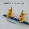 Molde de bobinado para reparación de motores, molde de bobinado para bombas de agua, molde de bobinado multipropósito para capas de bobina, de 6 ranuras, de 12 ranuras, de 18 ranuras