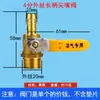 Válvula de bola de cobre para gas natural, válvula de conmutación de agua del grifo, válvula de compuerta de gas de tres vías, 4 puntos, DN15, válvula de cobre para gas con cable interno y externo.