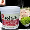 Envío gratis productos genuinos Sopa de hueso de cerdo Shuanghui condimento para olla caliente condimento para sopa picante hervida de Cantón 025