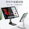 Soporte para Teléfono Móvil de Escritorio Perezoso Soporte Plegable Ajustable Multifuncional Universal para Transmisión en Vivo Tabletas Mesita de Noche