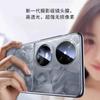 Aplicable a Huawei Pockets pantalla plegable borde curvo película para lente Pocket2 cámara película protectora separada Película S