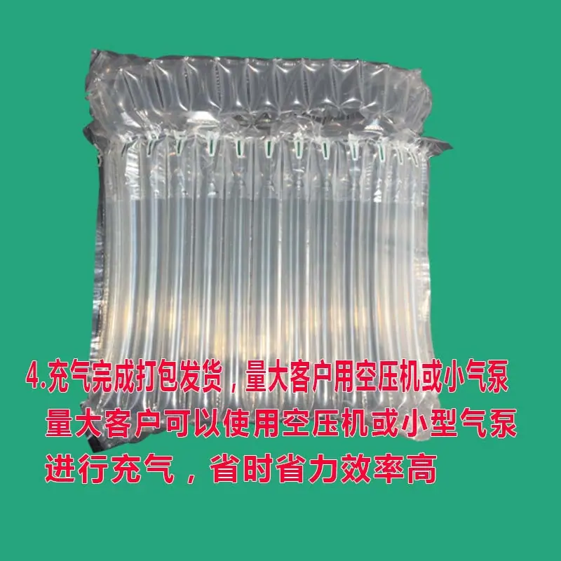 充气指示4