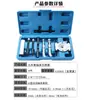 Herramienta extractora mini de dos mordazas con doble mandril, extractor pequeño para rodamientos, extractor de rodamientos de caja de cambios