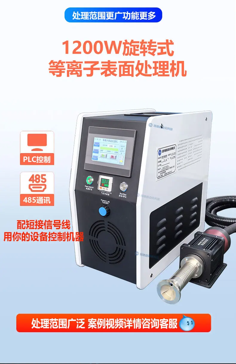 详情页首psd_06.jpg