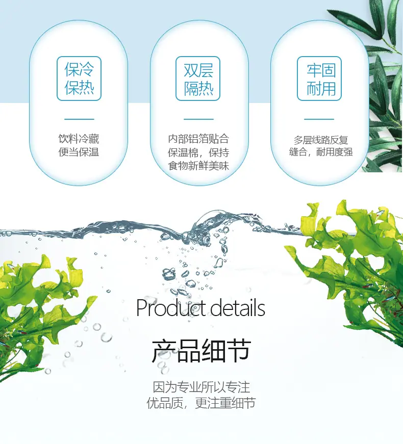 小包详情页1_05.jpg
