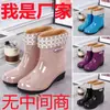 Zapatos de Agua Botas de Lluvia para Mujer Nuevas Suela Suave Caña Alta Cálidas Forradas de Felpa Antideslizantes Impermeables Moda Botas de Lluvia para Adultos Cocina Botas de Agua Ultragruesas