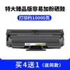 Cartucho de Toner Compatível para Hp 1188A 1136W W1660A Cartucho de Tinta Hp Laser 1188W Cartucho de Toner