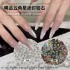 Rinestones para Decoración de Uñas Estrella de Cinco Puntas de Circonita, Estrellas Plateadas Coloridas Mini Pequeñas Súper Brillantes, Decoraciones de Uñas de Moda