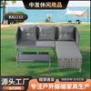 Pátio Externo Sofá de Rattan Conjunto de Jardim para Villa Móveis de Rattan Cadeira de Rattan Varanda Rattan Sintético Material de Rattan PE