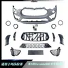 Adecuado para Maserati Levante Ensamblaje de Molduras de Carrocería para Parachoques Delantero 2013-2016