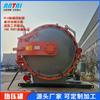 Producción de Autoclave Grande de Fibra de Carbono, Autoclave Totalmente Automático, Nuevo Autoclave para Piezas Automotrices, Alta Calidad y Bajo Precio