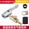 Válvula de inflado de llanta de coche bomba de inflado tipo pagoda válvula de inflado accesorios para coche motocicleta cola de tornillo roscada boquilla de aire tipo cola
