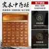 Gabinete de Medicina Tradicional China Madera Maciza Económico Hogar Pequeño Gabinete de Medicina Tradicional China Tienda de Medicina Tradicional China Personalizado Gabinete de Medicina de Madera Maciza Exhibición