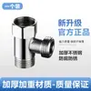 Tee de Unión Viva de Acero Inoxidable para Baño Doméstico Rosca Interior y Exterior Salida Doble Accesorios para Grifo