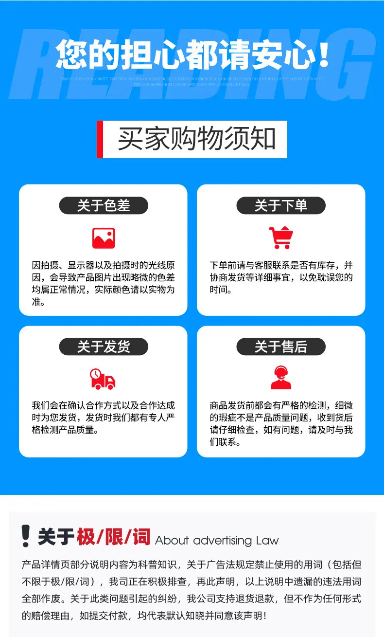 电子地上衡-1_12.jpg