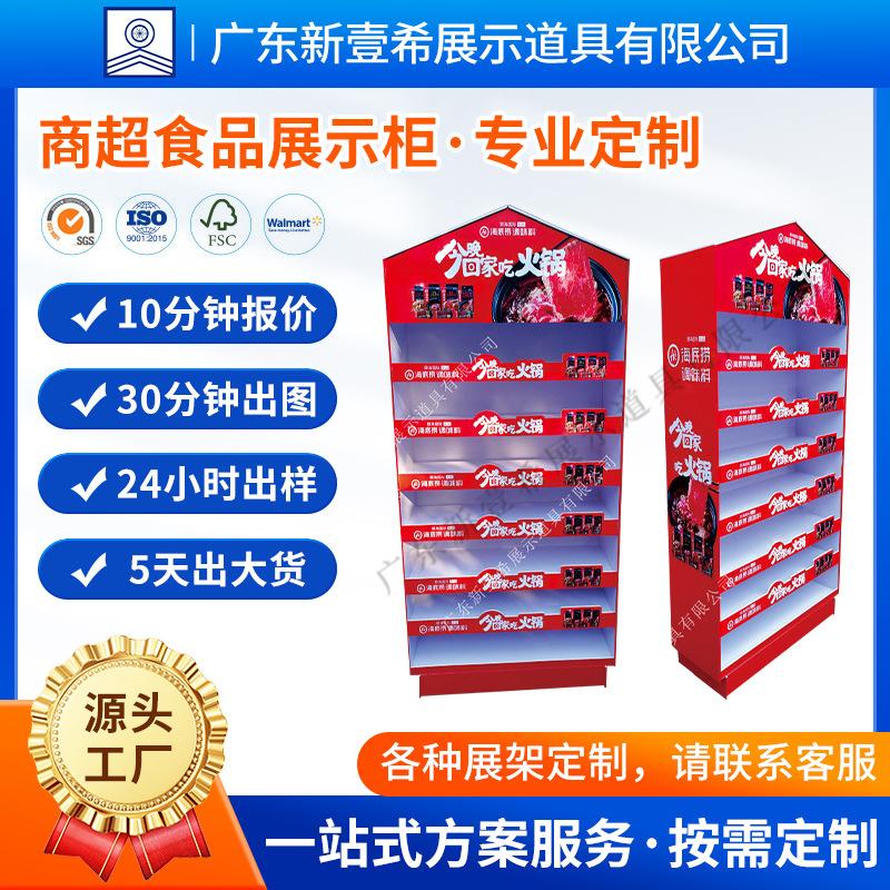 主图1  拷贝 3.jpg