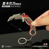 Llavero metálico con forma de cuchillo y garra de Fearless Contract Peripheral RGX Graphics, mini arma de juego Vallorante de 9 cm