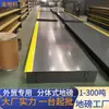Balanza de Piso Digital de Exportación 80 Toneladas 100 Toneladas 200 Toneladas Balanza de Piso Sin Supervisión Sistema de Gestión de Balanza de Piso Inteligente de Pesaje