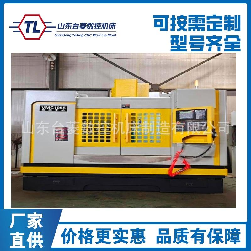 CNC850加工中心98