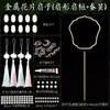 Kit de Materiais DIY para Leque de Seda Estrutura Leque Redondo Artesanal Acessórios Estrutura Irregular para Leque Costelas de Leque Criativo Feito por Você Estilo Antigo