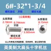 Tornillos para máquina de acero inoxidable 304 cabeza plana ranura de estrella británica, tornillos cabeza de domo grande ranura de estrella # 4 # # 6 # # 8 # # 10
