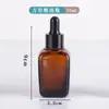 Botella de vidrio cuadrada marrón para esencia de 5 ml a 100 ml, botella dispensadora de esencia para embotellado de cosméticos, portátil