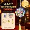 Sinos de Vento Brocado Artesanais DIY Estilo Chinês Borla Ornamentos Decorativos Pendentes Coelho de Jade Canção de Chang'E Brocado Equipe Artesanal Atividades de Aquecimento para Construção de Equipe