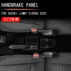 Adecuado para 25 modelos de Suzuki Jimny SIERRA, modificación interior del panel del freno de mano, específicamente para modelos de tres puertas
