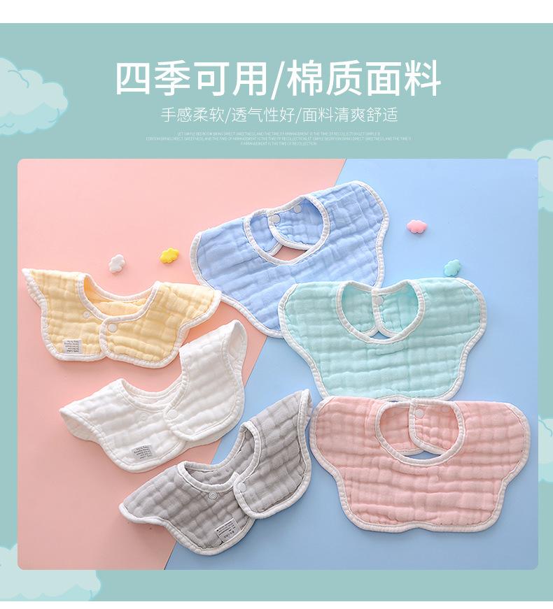 8层花瓣围嘴_03.jpg