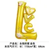Ramo de Amor Transfronterizo Día de San Valentín Globos de Papel de Aluminio Cumpleaños Boda Fiesta Decoración de Comercio Exterior Set Flotante de Helio