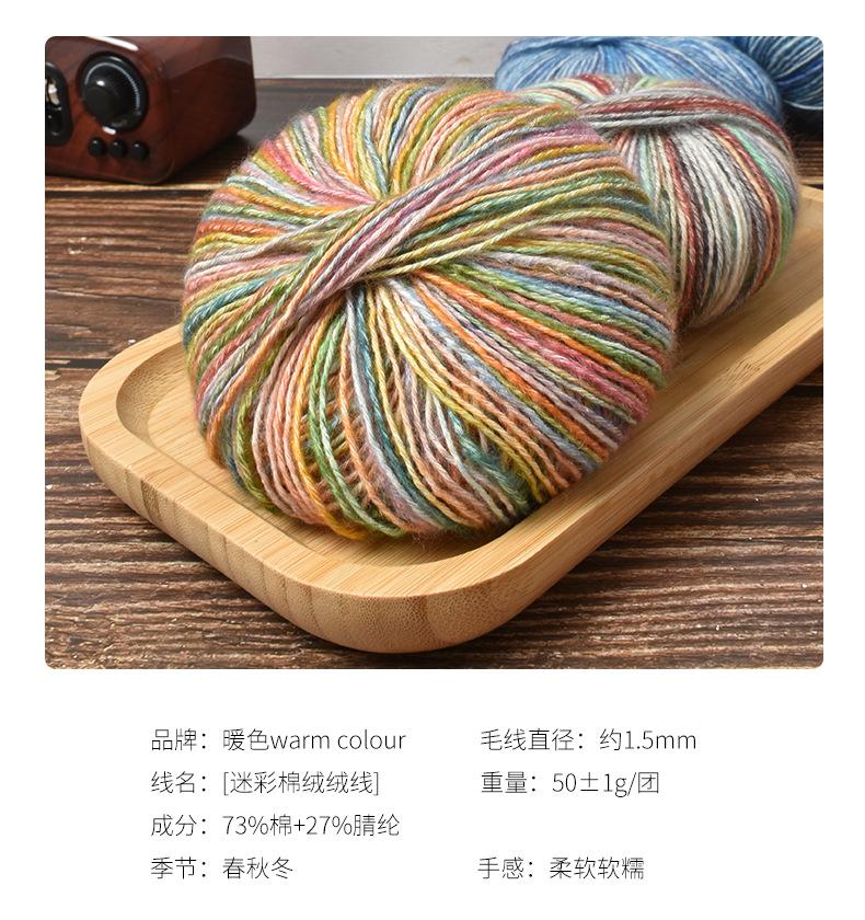迷彩棉_03.jpg