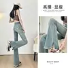Micro-jeans split para mujer primavera y otoño 2024 nuevos de cintura alta ajustados ajustados pantalones de campana de herradura para trapear
