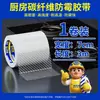 Protector de salpicaduras de cocina impermeable y resistente al aceite para estufas de gas, cinta de unión autoadhesiva transparente anti-moho y resistente a altas temperaturas