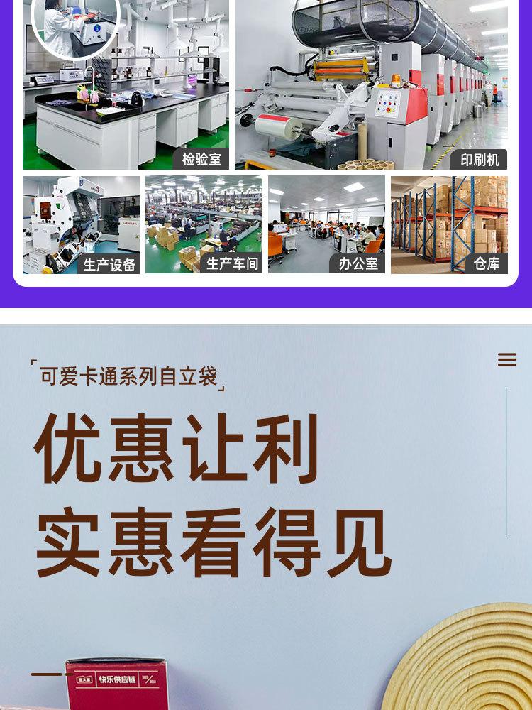 详情页_02.jpg
