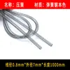 Alambre de acero para muelles de 1 metro de largo, superlargo, cortable, acero al manganeso, elasticidad súper alta, retorno mecánico, tira de compresión fija de 0,3-6,0 mm