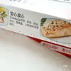 Papel de Aceite de Silicona Antiadherente Papel Absorbente de Aceite para Hornear Pastel Eejiao Horno Bandeja para Hornear Barbacoa Carne Freidora de Aire