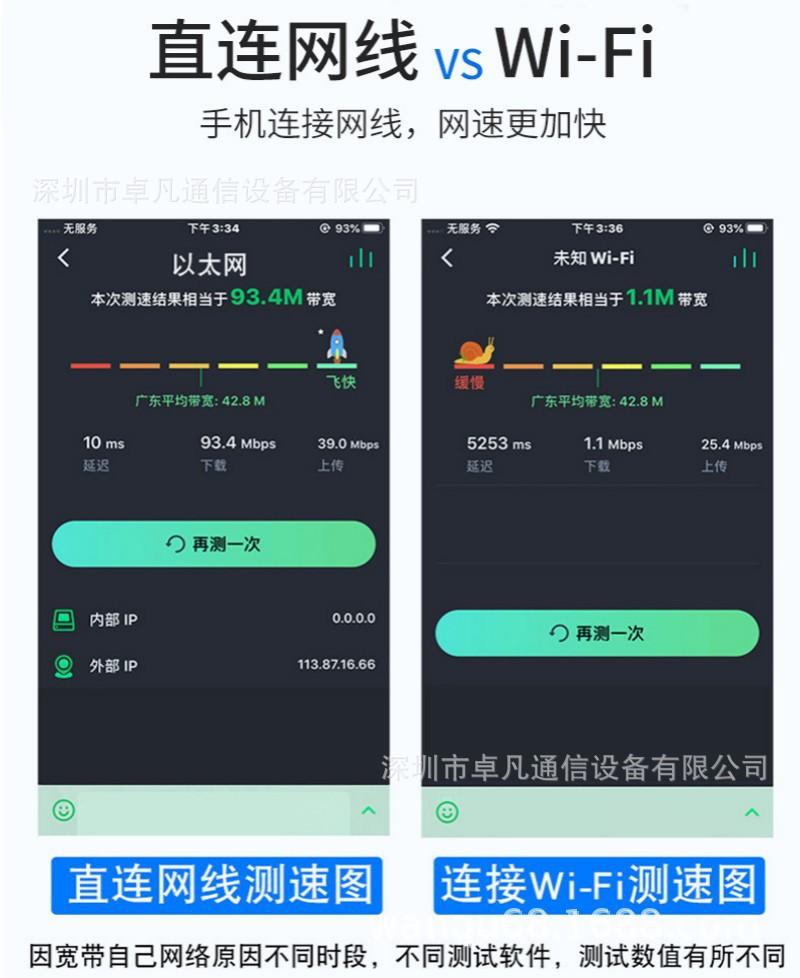 详情3