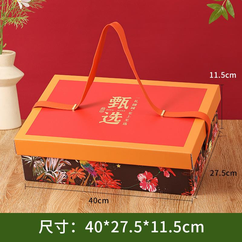 鸟语花香小号.jpg