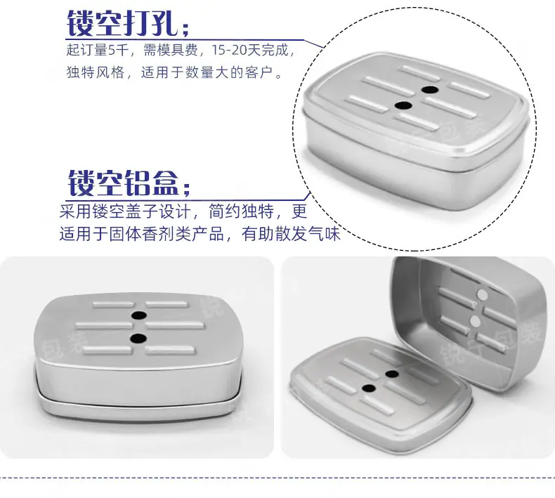 方盒详情页(锐宁主店铺)_08.jpg
