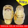 Adaptador SMA SMA Macho SMA Hembra Tee Codo Macho a Hembra Ángulo Recto Macho a Macho Conector RF de Radiofrecuencia