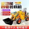 Mini Cargadora Eléctrica Pequeña Retroexcavadora Diésel para Terreno Irregular Recogedor de Estiércol para Granja Doméstica Bulldozer para Obra Recogedor de Hierba y Madera