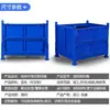 Caja Metálica Plegable Logística Caja de Hierro Caja de Materiales Marco de Acero Industrial Resistente Apilable